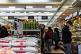 Commerce Alimentation Taaj Supermarché