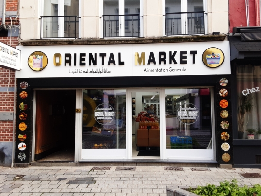 Oriental Market
