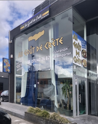 Au Goût de Crête