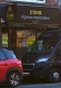 Avenue Paul Pastur, 91 - MONT-SUR-MARCHIENNE