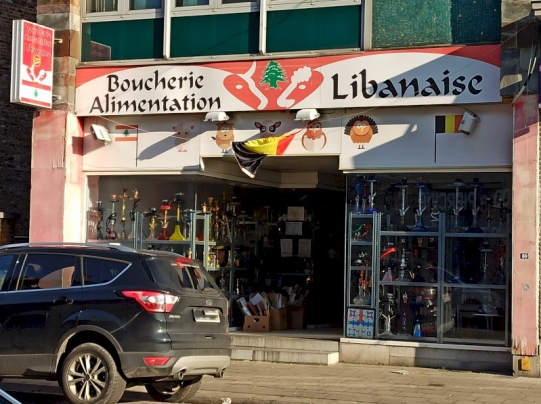 "Boucherie Alimentation Libanaise"